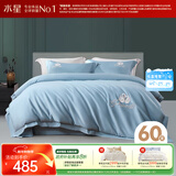 水星家纺四件套床上60支长绒棉纯棉100%全棉丝滑被套床笠双人轻奢高级1.8m床天鹅家居馆