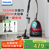 飞利浦（PHILIPS）卧式吸尘器家用 小型大吸力吸尘器手持大功率 有线吸尘器 强力除螨吸猫毛吸尘机 FC8632 FC8632/83（热卖款）