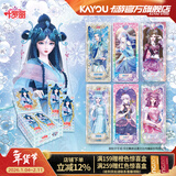 卡游叶罗丽卡片灵犀包叶罗丽卡包MR卡公主正版周边收藏卡牌儿童玩具