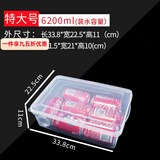 欧品缘保鲜盒透明带盖塑料厨房冰箱收纳盒密封食品级长方形保鲜储物盒子 特大6.2L【5个】