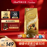 瑞士莲【官方正品】软心精选巧克力600g袋装 糖果 休闲零食 生日礼物