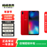 vivo Z系列 vivo z5 vivo z5i 二手手机 vivo手机 颜色查看质检报告 vivo Z3i