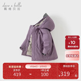 戴维贝拉（DAVE＆BELLA）儿童羽绒服冬装男童女童加厚外套宝宝红色年服童装