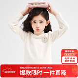 笛莎（DEESHA）童装女童上衣2025秋儿童摇粒绒糖果色半高领长袖T恤 米色84 120