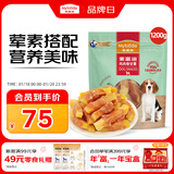 麦富迪狗狗零食 奢华营养鸡肉卷甘薯1200g成幼犬磨牙训练奖励宠物零食