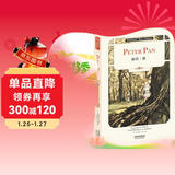 彼得·潘：Peter Pan（英文版）