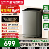 康佳洗衣机 10公斤全自动波轮洗衣机大容量家用抗菌去污一级节能桶自洁桶风干一键操控清洗小型不占地 波轮 10kg