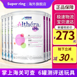 雀巢荷兰版蔼儿舒肽敏舒含HMO低乳糖深度水解奶粉葛儿舒无乳糖全阶段 荷兰版 肽敏舒低乳糖 400g*6罐