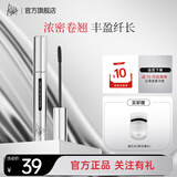 佩冉（PIARA）睫毛膏浓密纤长防水防汗不晕染打底定型液自然卷翘情人节礼物 【新包装】01黑色睫毛膏