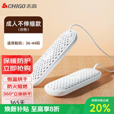 志高（CHIGO）烘鞋器干鞋器冬季烤鞋器鞋子暖鞋器鞋子 成人款烘鞋机
