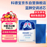 科德宝蓝肺空调滤清器滤芯BL371适用骐达轩逸经典版蓝鸟启辰D60 12-19年