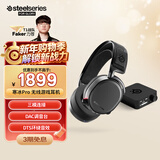 赛睿（SteelSeries）寒冰Arctis Pro Wireless 2.4G/蓝牙/有线三模电竞无线游戏耳机电脑头戴式耳麦 CS 适配三角洲行动
