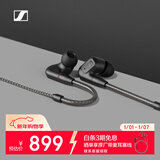 森海塞尔（Sennheiser）IE200 HiFi耳机有线音乐耳机 耳挂入耳式高保真耳机 游戏耳机 黑色 礼物送男女友学生