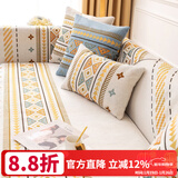 钟爱一生雪尼尔沙发垫四季通用沙发罩新中式防滑沙发全盖巾组合沙发坐垫子 雪尼尔 织梦-米色 90*210cm