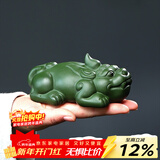玉颐阁送礼佳品宜兴紫砂茶宠摆件精品可养手工茶玩招财小貔貅威震四方 绿泥款