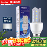 洛林（ROLin）LED灯泡节能灯大功率U型灯管玉米泡e27大螺口超亮灯泡6W白光