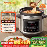 九阳（Joyoung）快炖电炖锅电炖盅电砂锅炖紫砂锅燕窝炖盅煮粥锅直炖5L大容量多功能锅 可预约保温GD506