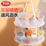 美丽雅晾衣网大号双层晾衣篮羊毛衫晒衣篮内衣阳台晾晒网兜可折叠 白色