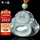 净心石【新年礼物】A货翡翠佛公吊坠女款大肚弥勒佛玉坠