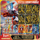卡游（Kayou） 奥特曼卡片CP包奥特曼卡包CP金卡正版卡牌