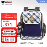 UnMe台湾unme男女小学生一年级书包男1-3-6轻防水儿童双肩背送礼书包 3273蓝格 1-3年级 小挂件+腰扣
