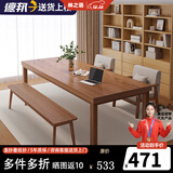 林之语客厅大书桌实木腿餐桌办公一体双人长条桌子工作台学习桌大板茶桌 【45mm加厚桌面】胡桃色160x80
