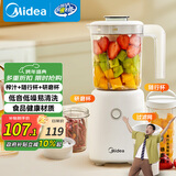 美的（Midea）榨汁料理机 橙汁机 一机三杯多功能研磨机辅食机豆浆机搅拌机便携随行杯MJ-LZ25Easy121