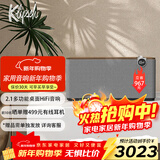 杰士（Klipsch）Three Plus2.1发烧HiFi蓝牙5.3音响音箱 节日礼物送男生 app控制直连唱机 晚秋胡桃木色