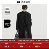 伯爵卓尔【垫肩设计长款过膝】全羊毛双面呢大衣100%男士2025秋冬通勤外套 月夜黑 【石墨烯/鹅绒内胆款】 XL (建议145-160斤)