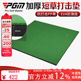 室内高尔夫球打击垫 加厚版 家庭练习垫 挥杆练习器 1.5米*1.5米【2厘米厚】