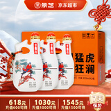 景芝 景阳春活力版 浓香型白酒 39度 555ml*3瓶 礼盒装 热门商品