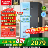 澳柯玛（AUCMA）632升双开门冰箱双变频一级能效 对开门风冷无霜嵌入式家用冷藏冷冻冰箱节能低噪智能控温以旧换新 BCD-632WPNE