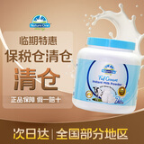 奥纯冠 澳洲成人奶粉进口蓝胖子青少年学生儿童奶粉高钙老年孕妇奶粉 全脂奶粉(蓝胖子)1kg *2罐（效期至26年5月） 保税仓发货