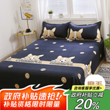 艾薇（AVIVI）床单学校单人床单宿舍被单儿童卡通床单单件 幻想狗儿 180*225cm