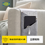 宜家（IKEA）SILANG西兰格扶手储物袋客厅沙发脚储物袋数据线收纳 床用储物袋/毛毡 中号