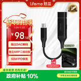 魅蓝【国家补贴】Hifi2pro快充版解码耳放小尾巴 type-c转3.5耳机转接头独立DAC音频解码器 适用于安卓