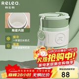 物生物（RELEA）保温杯女士手持咖啡杯高颜值大容量水杯吸管杯学生杯子生日礼物