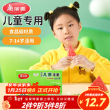 美丽雅儿童一次性手套食品级200只 加厚6-14岁小孩小朋友幼儿宝宝手套