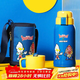 杯具熊（BEDDYBEAR）儿童保温杯带吸管双盖两用儿童水杯316不锈钢学生杯子600ml迪迦