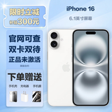 Apple/苹果【0首付】iPhone16 苹果 16Plus 官方正品 5G 美版机 iPhone 16 白色 128G 全网通+双卡双待