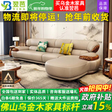 翌芭【已售2W+】乌金木真皮转角沙发欧式轻奢高端客厅家用别墅大户型 【1.46米】单人位 进口头层牛皮+非洲加蓬乌金木