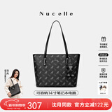 纽芝兰（NUCELLE）沈月同款飞马托特包2025单肩手提大容量上班通勤女包生日元旦礼物