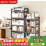 溢彩年华打印机置物架落地阳台储物收纳架夹缝厨房架碳钢加厚木板5层4282