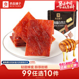 良品铺子 猪肉脯自然片蜜汁味100g 靖江风味猪肉干肉脯肉类零食休闲网红