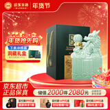 迎驾贡酒 龙皇玉玺 浓香型白酒 52度 2500ml 礼盒装 送礼