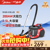 美的（Midea）吸尘器家用 C6 有线卧式大吸力地毯清洁机大功率强劲吸力一键收线 【五层过滤】