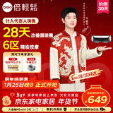 倍轻松（breo）【孙颖莎同款】seeX2pro曜石黑眼部按摩仪护眼仪眼睛按摩热敷缓解疲劳送父母男女朋友生日新年礼物