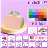 乐哲豪华拼豆全套装手工DIY材料包带熨斗立体融合豆男女孩生日礼物