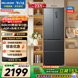美菱（MeiLing）无忧嵌400L法式多门冰箱小户型家用底部散热超薄窄门嵌入一级能效变频灰色BCD-400WP9CZX国家补贴