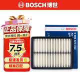 博世原装 空气滤芯/空滤/滤清器适用 马自达3昂克赛拉 1.5L(14至19款)